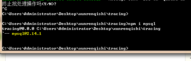 Nodejs 如何链接Mysql