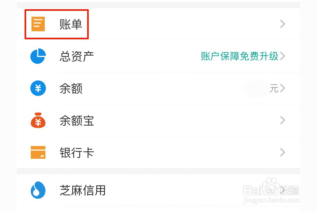 花呗过年会提升额度吗?