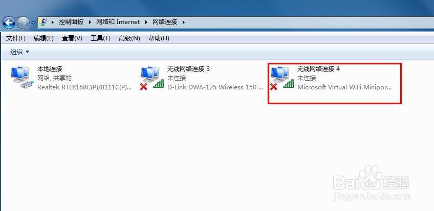 自制随身wifi教程