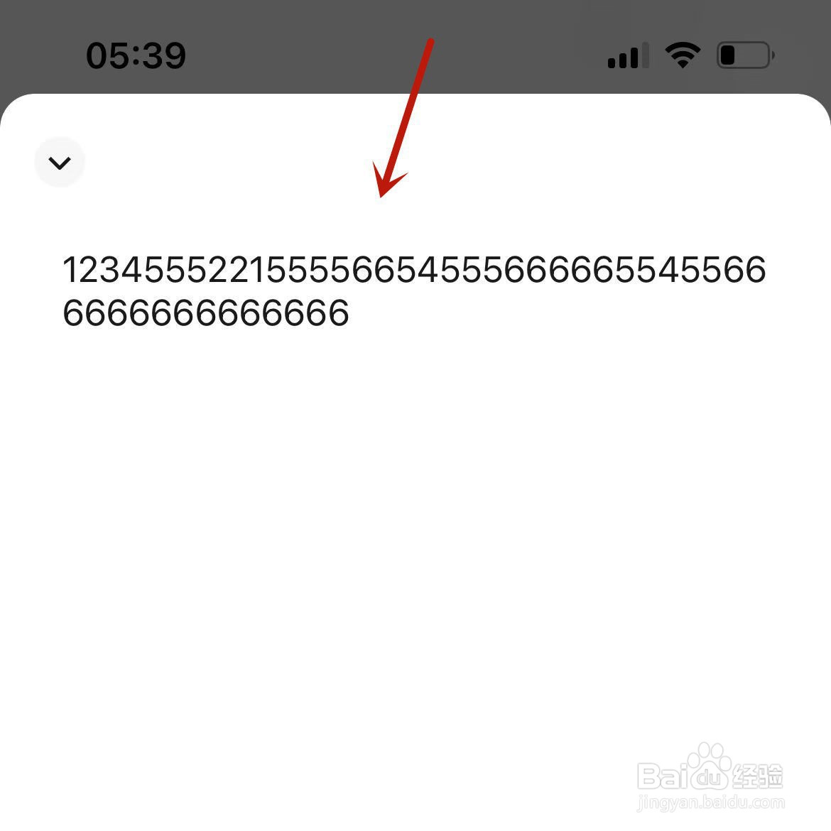 微信怎么把对话框放大?