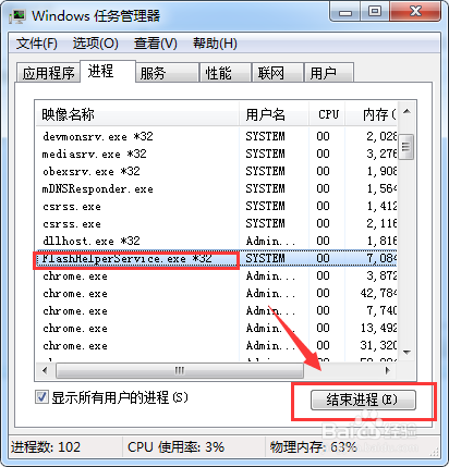 FF新推荐弹窗怎么删除