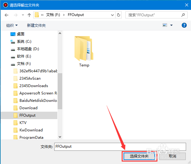 如何设置Bandicam班迪录屏输出文件夹