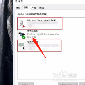 雷蛇耳机激活码在哪