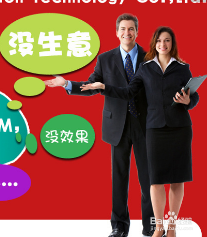 阿里巴巴国际站转印膜外贸怎么做