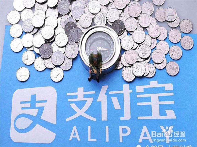 支付宝为什么推出花呗