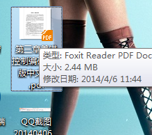 如何截取pdf和world文件中的部分页面