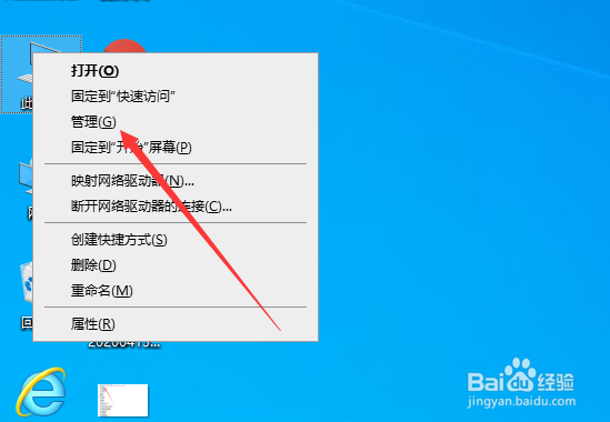 电脑怎么查看CPU型号