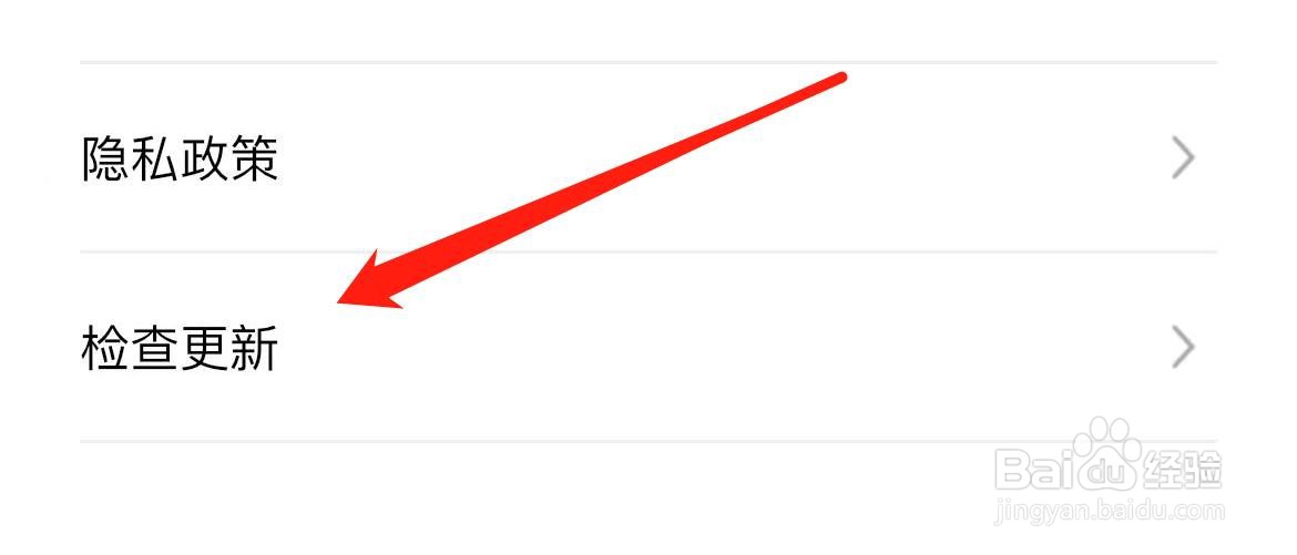 稿定设计在哪里检查更新？