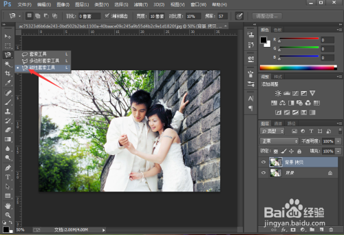使用PS制作小景深效果