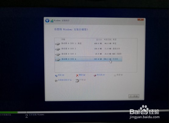 雷神笔记本系统设置及安装