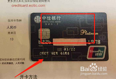 中信信用卡邮寄了怎么没单号