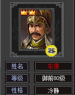 七雄争霸1弓2步2器 个人经验;云楼分享