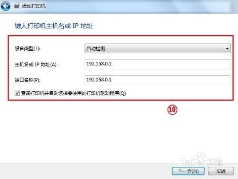 电脑如何安装网络打印机(各种系统)