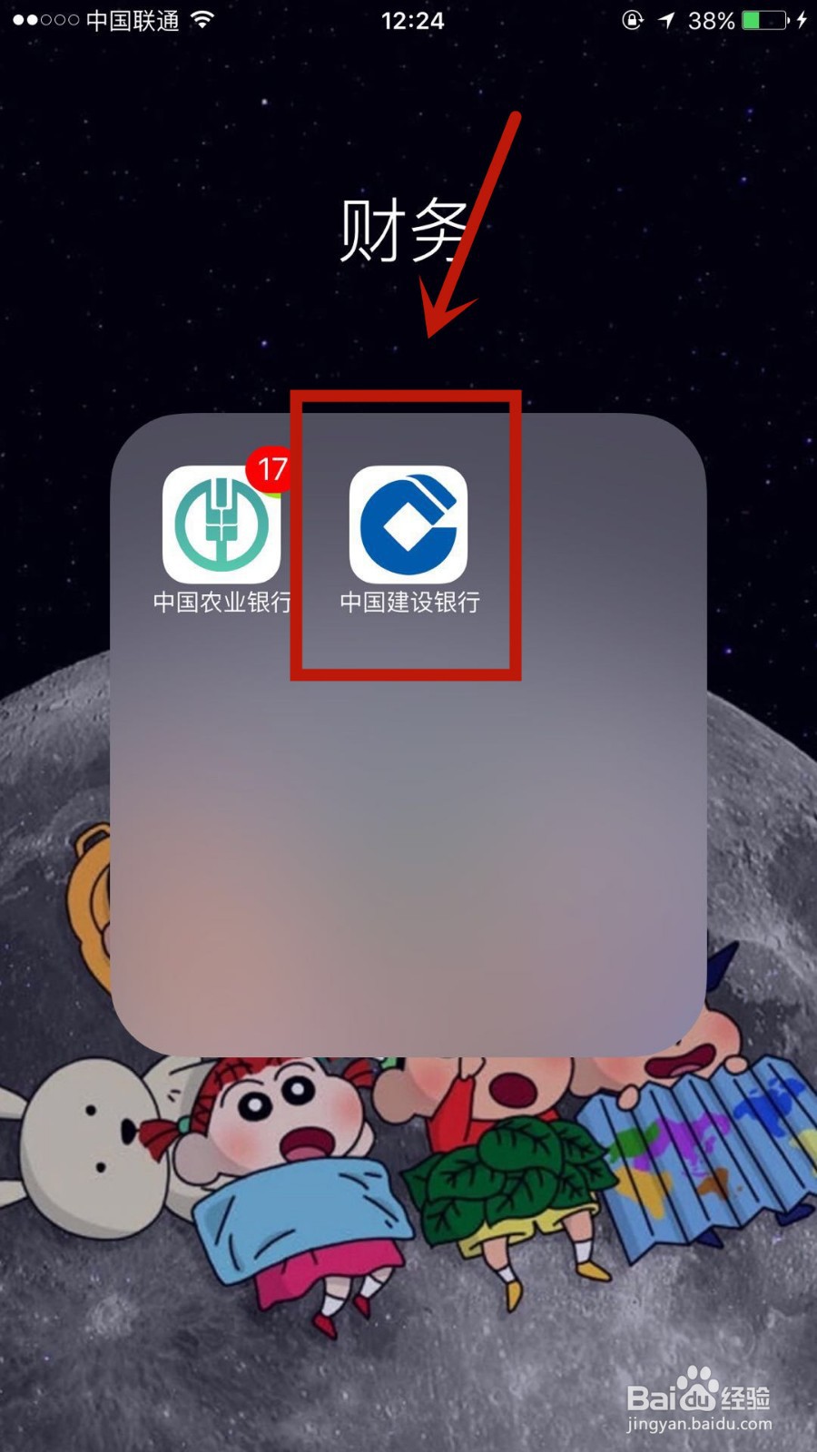 如何在龙支付亲情付中添加家人