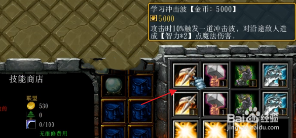 魔兽RPG运气代表一切2攻略