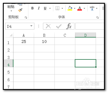 excel怎样算加减乘除