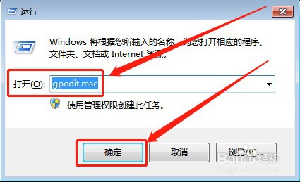 电脑如何锁定任务栏