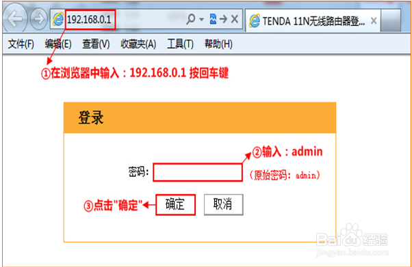 路由器一直显示正在连接
