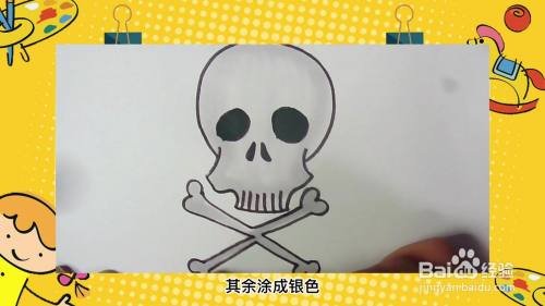骷髅怎么画
