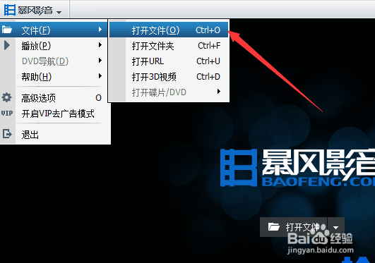 观看影片时发现画面是倒得怎么办