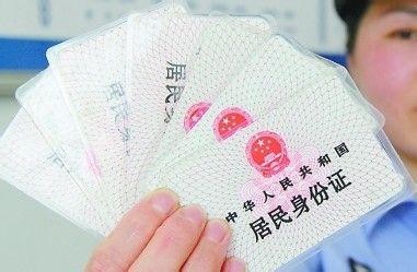 身份证银行卡一起丢了怎么办