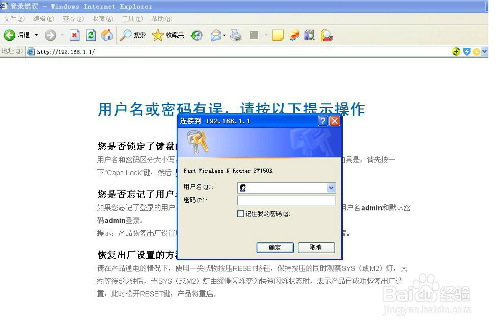 如何设置无线路由器、无线路由器设置方法和步骤