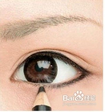 我是如何画眼线的分享下自己的经验