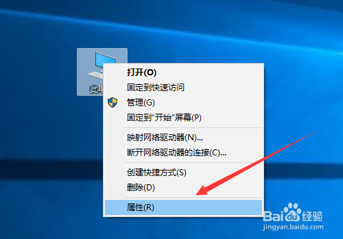 win10怎么彻底删除一个软件