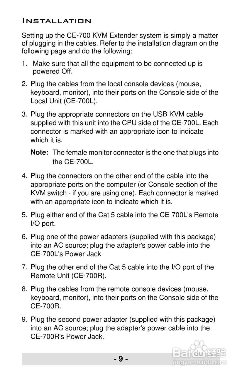 宏正CE700型多电脑切换器说明书