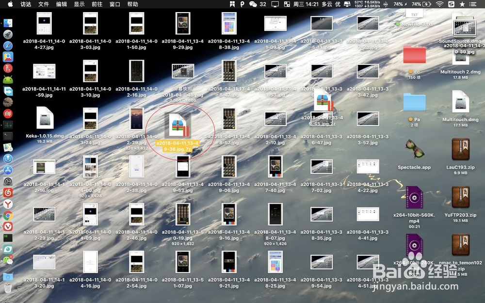 苹果电脑如何才能支持7zip压缩包