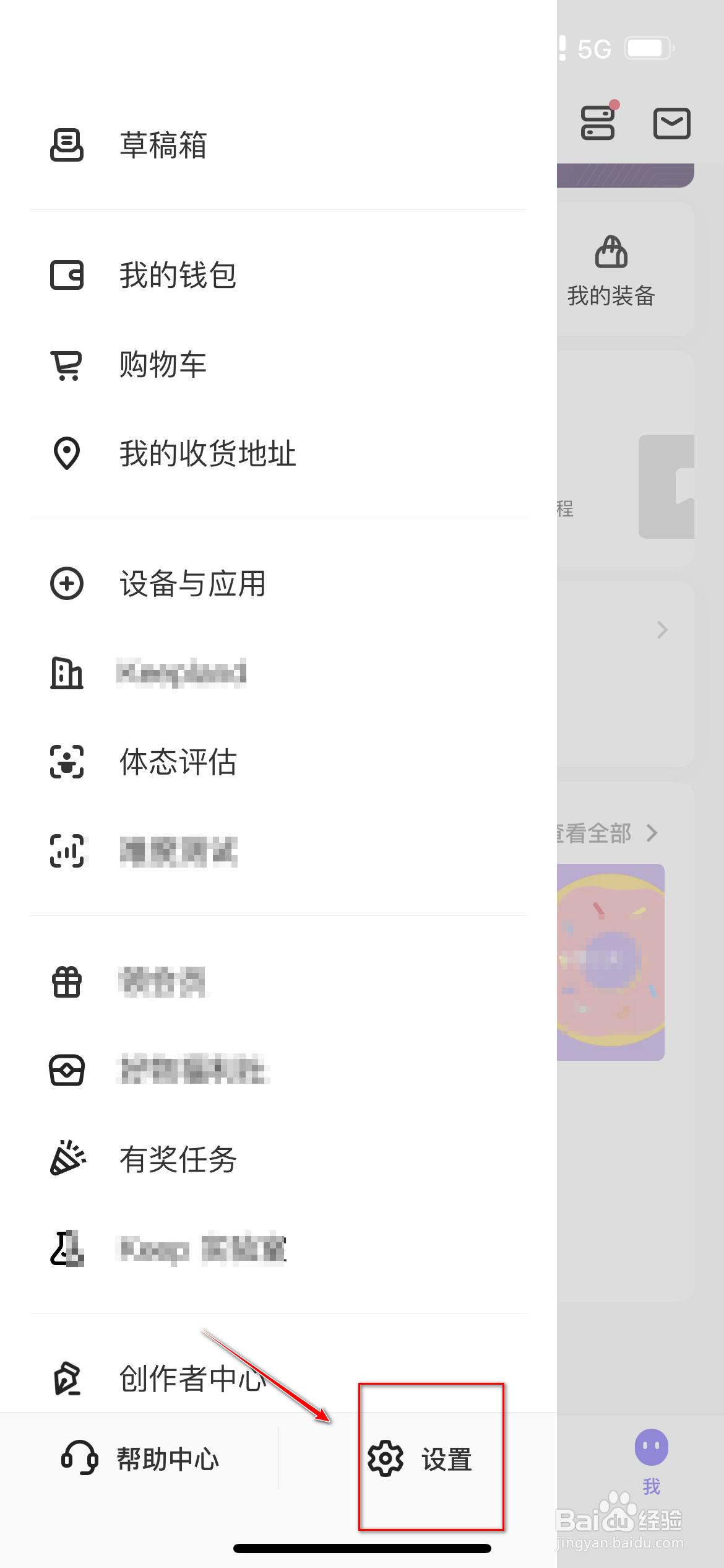 keep怎么设置自动搜索可以投屏的设备