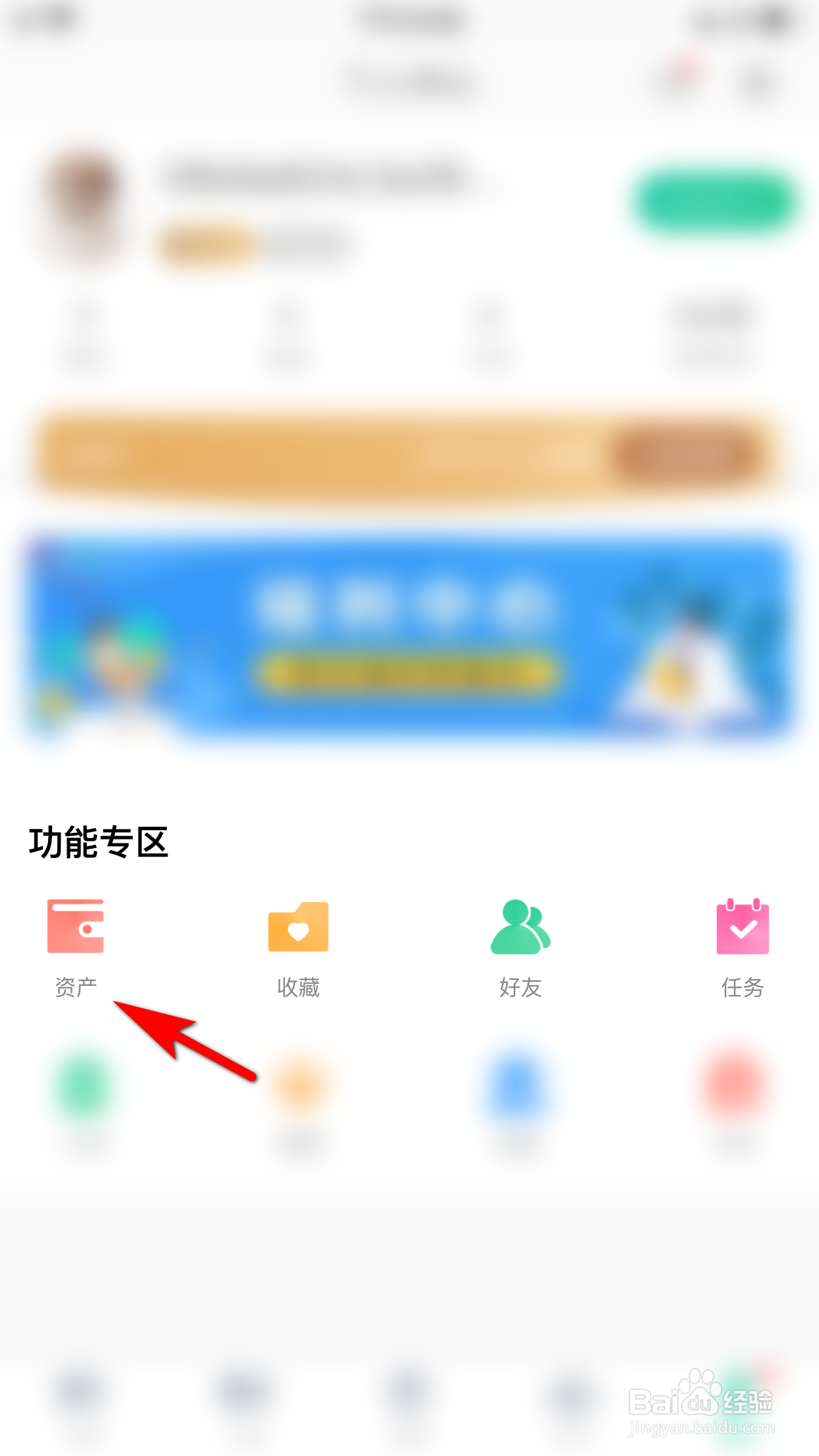 当当云阅读怎么激活礼券