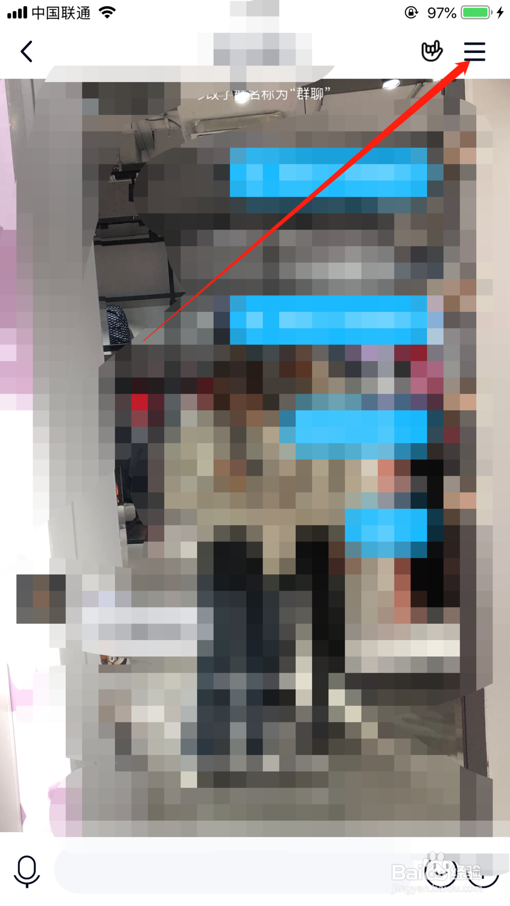qq群接龙怎么操作