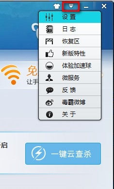 怎样提高病毒查杀率