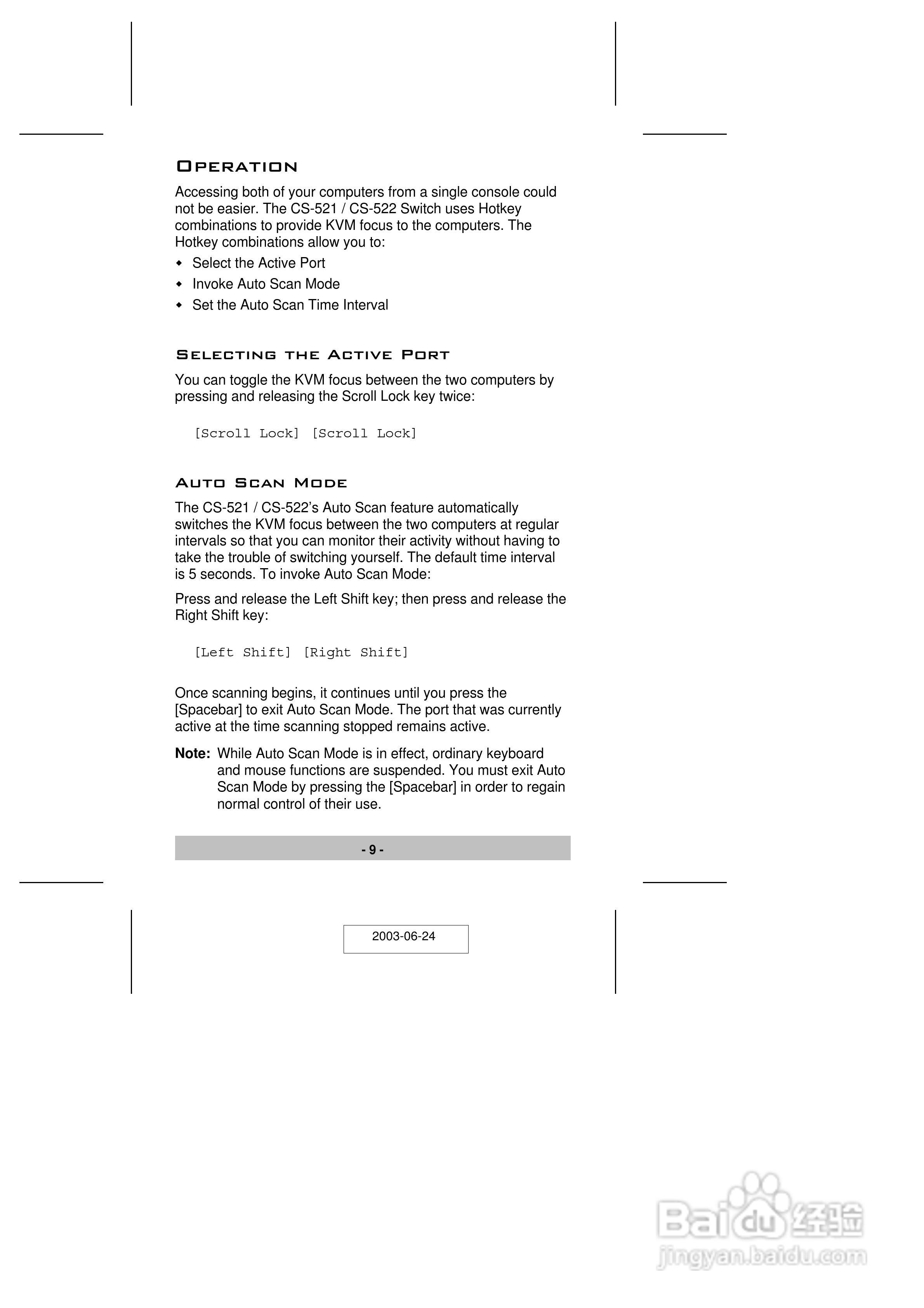 宏正CS-522型多电脑切换器说明书