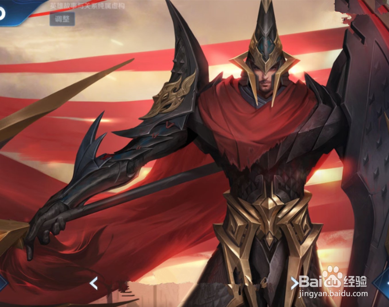 王者荣耀s20英雄改动