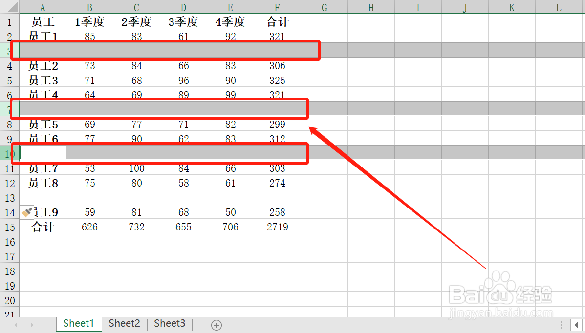 Excel如何批量删除空白行？