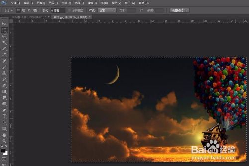 ps怎么把图片嵌入选区