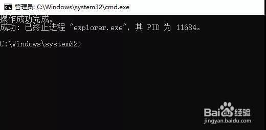 桌面快捷方式小箭头去除方法