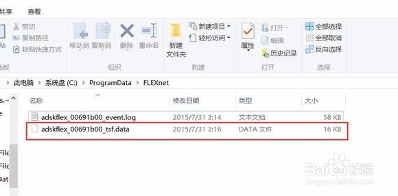 升级win10之后AutoCAD闪退怎么解决？