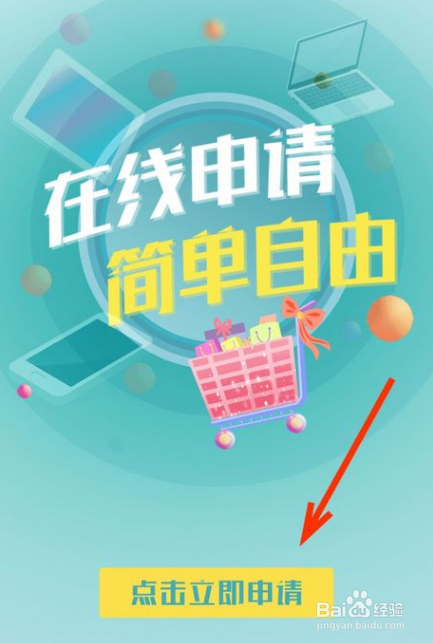 刚满18办信用卡技巧