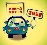 如何开车不出交通事故