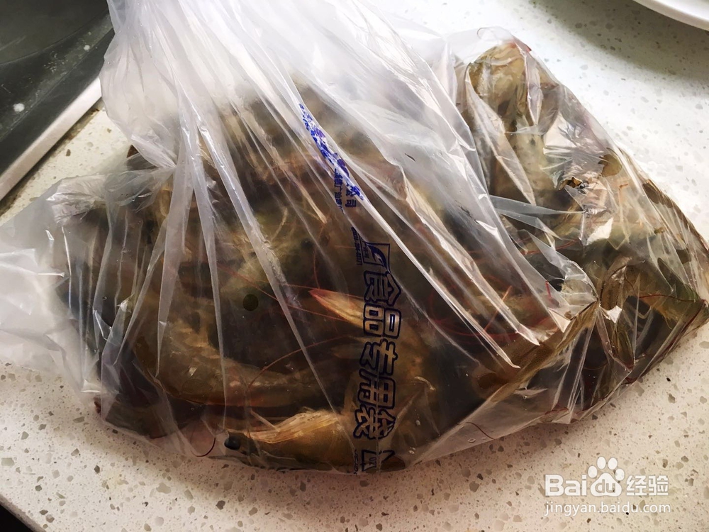 简单麻辣番茄虾的做法