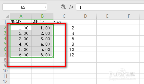 wps表格文本格式数字怎么批量转换成数字数值