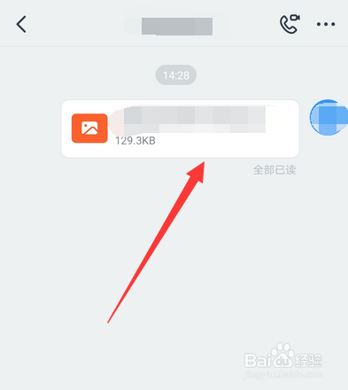 钉钉群怎么上传文档,钉钉文档如何上传