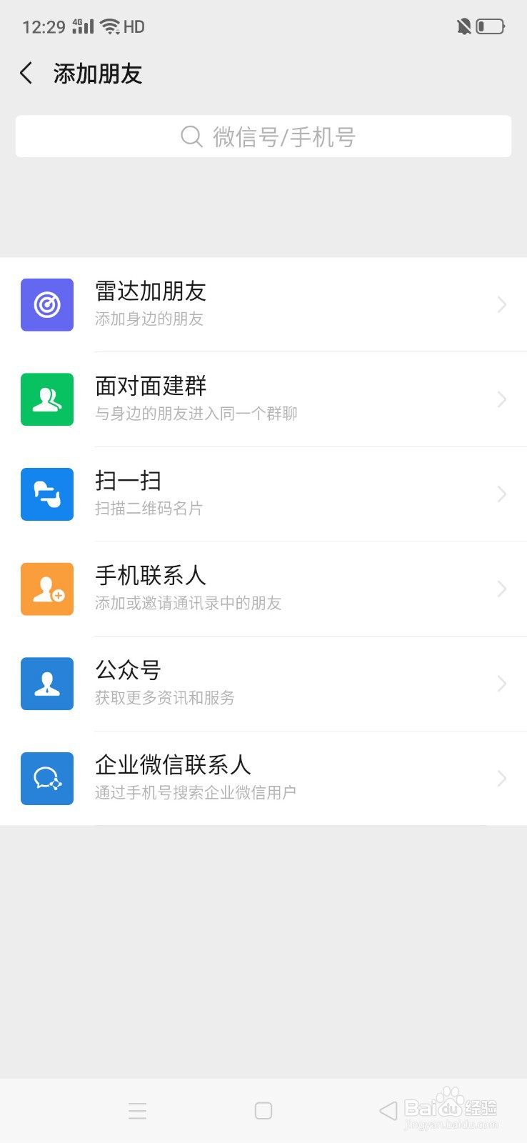 楼下女友请签收在线观看百度云网盘全集资源