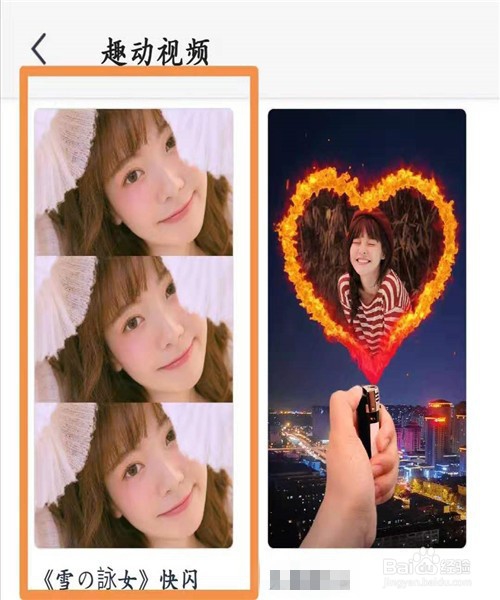 《雪の詠女》卡点制作