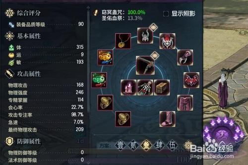 古剑奇谭怎么转阵营