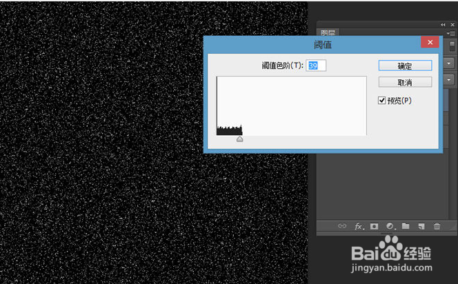 ps教程:快速制作星空特效