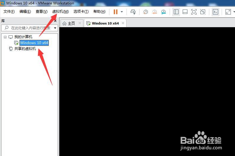 如何备份和克隆VMware虚拟机